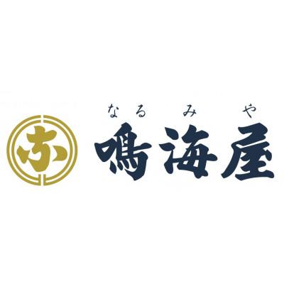 ふるさと納税 大刀洗町 鳴海屋　業務用めんたいバラ子チューブタイプ　500g×3　計1.5kg(大刀洗町) |  | 02