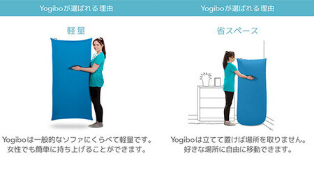 【カラーが選べる】Yogibo Zoola Pyramid（ヨギボー ズーラ ピラミッド）39-T ※離島への配送不可