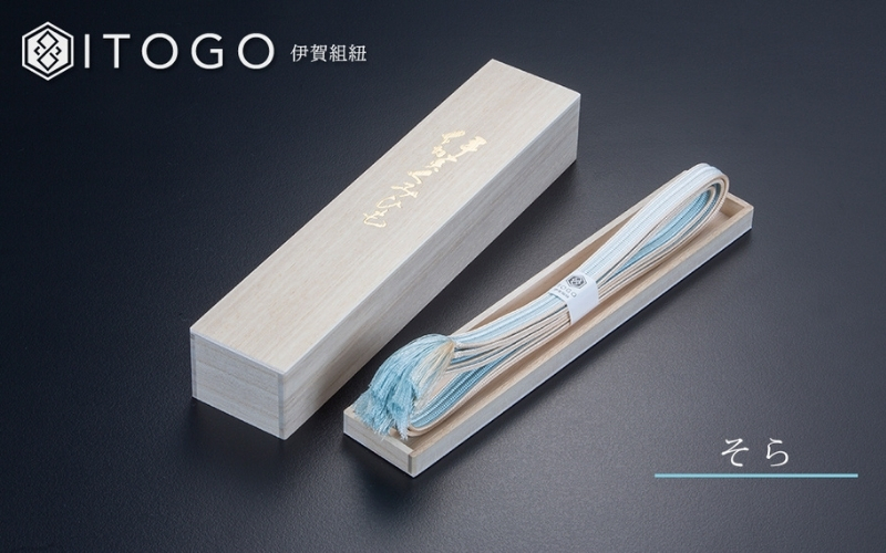 伝統的工芸品 伊賀組紐 着物 帯締め（双葉）【そら】【itog0010-3】