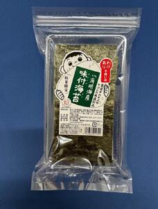 【定期便3回】有明海産のり　訳あり！　焼き海苔と味付海苔　２０ｇ×各１袋