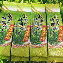 【ふるさと納税】 お茶 緑茶 濃い 湯出し 水出し 産地直送 焼津 静岡 300g×4本 お茶の時間だよ a17-010