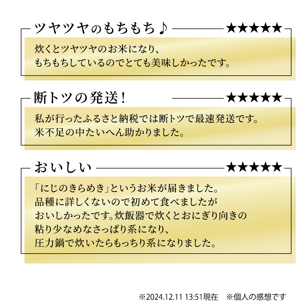【 最短2日 スピード発送！】 コシヒカリ 5kg 令和7年産精米 