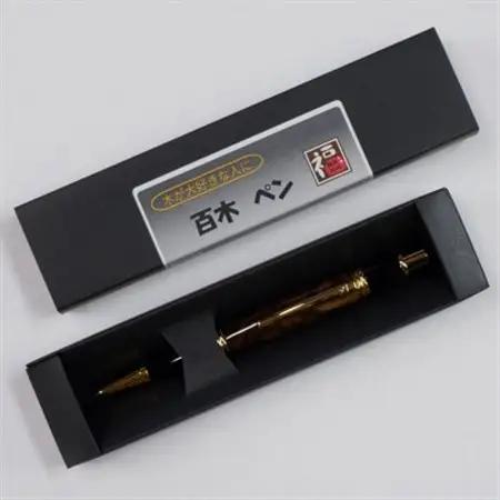木製ボールペン(百木ペン)ギャツビー　黒柿・チタン金金具【配送不可地域：離島・沖縄県】【1400096】