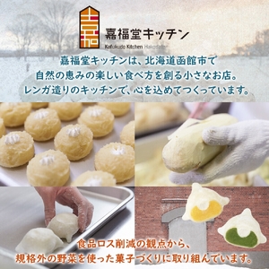 北海道 もうゆでちゃった じゃがいも 人参ミックス 200g 各2袋 北海道産 ジャガイモ ゆで 野菜 レトルト 時短 備蓄 離乳食 無添加 常温 嘉福堂キッチン カドウフーズ 送料無料 函館市_HD