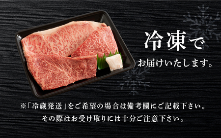 菊の井 飛騨牛ステーキ3種セット（サーロイン 250g、イチボ 200g、ランプ 200g) ステーキ 各1枚 飛騨 牛 ブランド牛 ギフト 贈答 食べ比べ 赤身 霜降り【冷凍】【70-59】