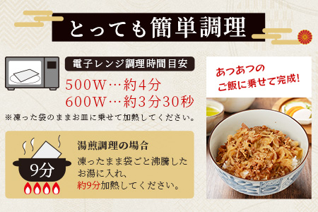 【年末発送分※1パック増量】国産牛 牛丼の具 150g×11パック(合計1.65kg) 牛丼 温めるだけ 牛肉 簡単 総菜 夜食 年内発送 年内配送 年末年始