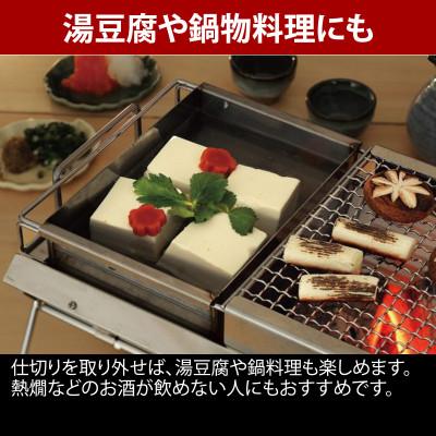 ふるさと納税 燕市 ユニフレーム ユニセラ熱燗あぶり台 615201 キャンプ・アウトドア用品 【2776547】 |  | 03