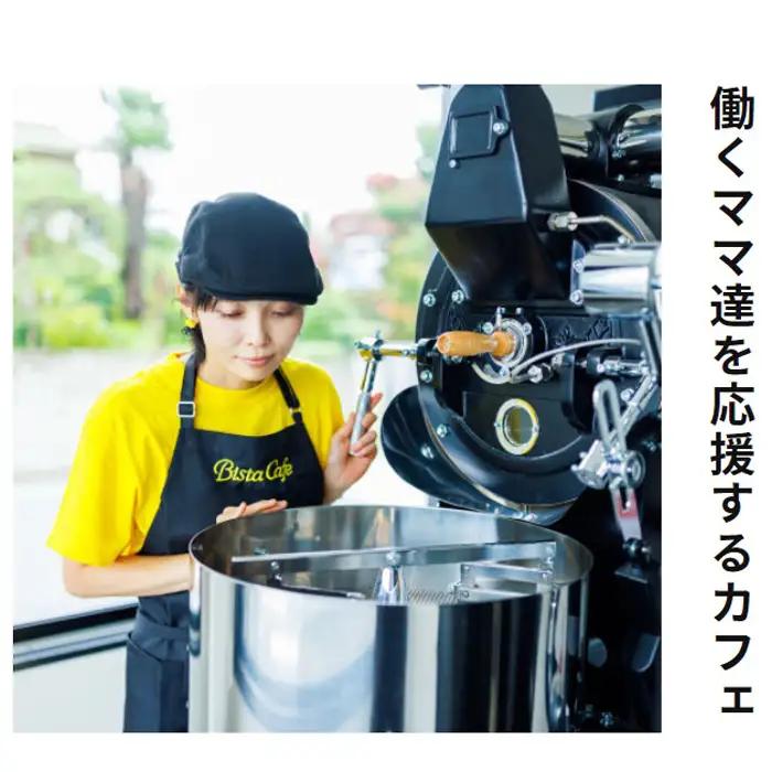 Bista Cafe ドリップバッグアソートセット 3種×7個入り　合計21杯分 No.123