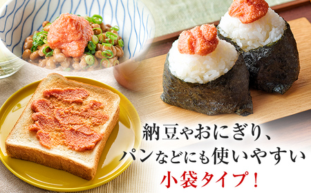 明太子 やまや ばらこ 小袋入り (20g×40袋) 辛子明太子