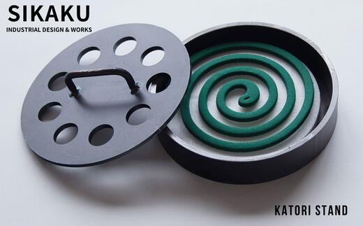 【ふるさと納税】 KATORI STAND(蚊取り線香スタンド) 蚊取り線香入れ 蚊取り線香立て 虫除け ホルダー アイアン スチール アンティーク インテリア アウトドア キャンプ SIKAKU 岐阜県 大垣市