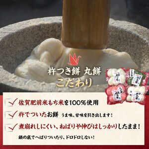 杵つき餅 丸餅【白・エビ・よもぎ】（白2パック、エビ1パック、よもぎ1パック） 1袋6個入り　計24個　【もち おもち 餅 正月 年末年始 鍋 雑煮 もち米 佐賀肥前米 田舎の味 さくらエビ エビ よ
