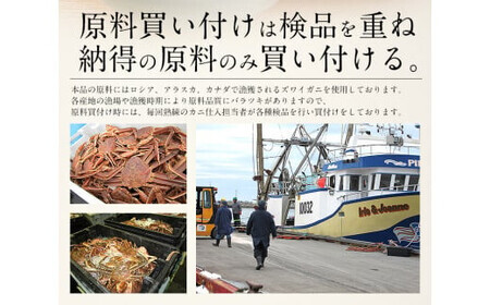 【12月26日～12月31日着(指定日不可)】年内お届け先行予約受付中！カット済ズワイ蟹ハーフポーション 1kg 【3〜4Lサイズ厳選】 [053-b013]