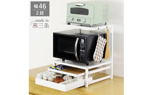 YK-1591 上棚付きレンジラック 引き出し2段 FC047010