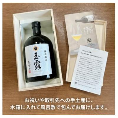 ふるさと納税 藤枝市 岡部銘茶 玉露 クラフトブリューティー 720ml |  | 03