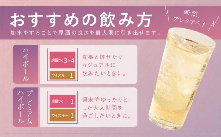 【3ヶ月定期便】本格派ブレンデット・ウィスキー碧州PEAT ウイスキー 洋酒 お酒 H044-042