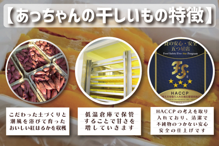 先行予約 無添加 無着色 干しいも 1kg（パック詰め) 4月発送 冷蔵 平干し 紅はるか 干し芋 ほしいも 国産 茨城 茨城県産 紅はるか 送料無料_CL011-4