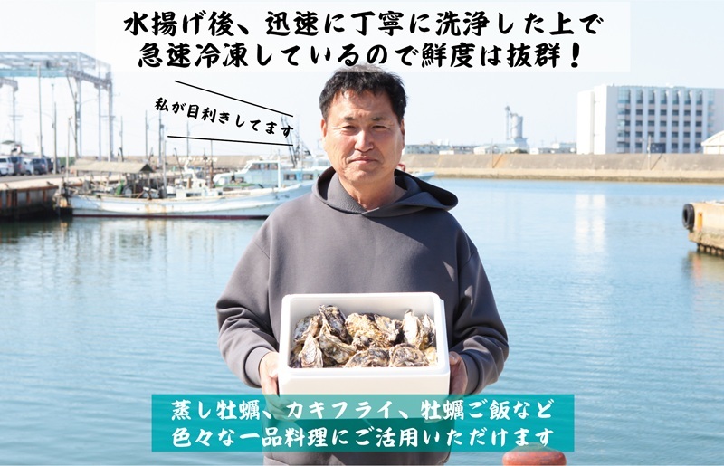 牡蠣 1.5kg【カンカン焼きセット かき 冷凍 加熱用 殻付き 魚介類 海鮮 大阪湾 産地直送】 G2186