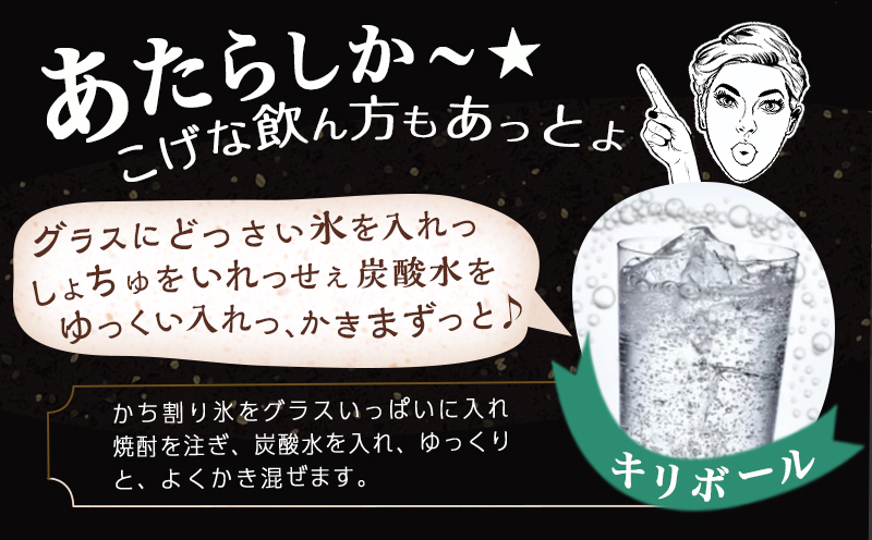霧島酒造「茜・黒・白・EX」パック(25度)1.8L×4本_22-1905