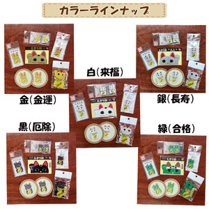 常滑系招き猫グッズ【緑：合格】招き猫 まねきねこ コルクコースター キーホルダー マグネット とこにゃん アクリルスタンド 日本製 常滑市 中部国際空港 空港 セントレア 飛行機 やきもの散歩道 焼き
