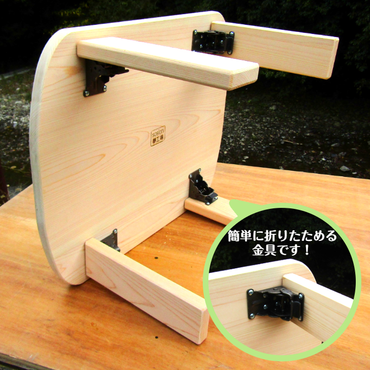 手作り吉野の桧製 四角ちゃぶ台 脚折れ金具仕様【007A-075】