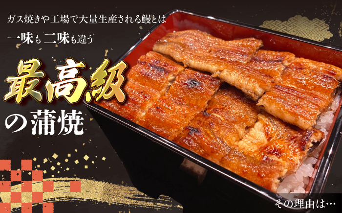 高知焼き鰻蒲焼2尾 / 蒲焼き かば焼き たれ タレ うなぎ ウナギ 鰻 小分け 個包装 パック 冷凍 冷凍食品 国産 おかず 簡単調理 調理済 時短 オーブントースター 魚焼きグリル 【鰻HASHI