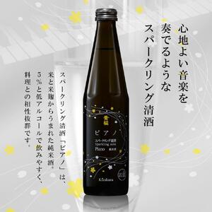 【黄桜】ピアノ (300ml×12本)