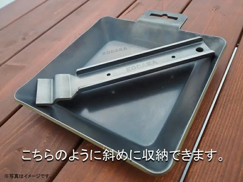 KODAKA 鉄板　KP-01（黒皮鉄板4.5mm）専用収納袋付き【 神奈川県 小田原市 鉄板 鉄板】
