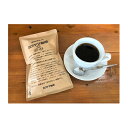 【ふるさと納税】【お試し】ヨコヤマ珈琲　ブレンドコーヒー（豆）150g×3パック [ コーヒー粉 焙煎 ブレンド おいしい]　コーヒー豆・珈琲豆