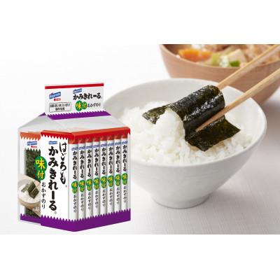 ふるさと納税 木曽岬町 かみきれーる味付おかずのり8P(8切6枚) |  | 02