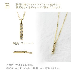 K10 縦長 5石 ダイヤモンド ネックレス プチ イエローゴールド J-505