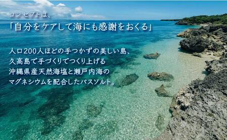 マグネシウムバスソルト　　200g（2回分）