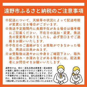 【遠野産 純粋 ハチミツ】アカシア 蜂蜜 250g × 3本 セット 国産 遠野産 非加熱 はちみつ【花兵養蜂農園】