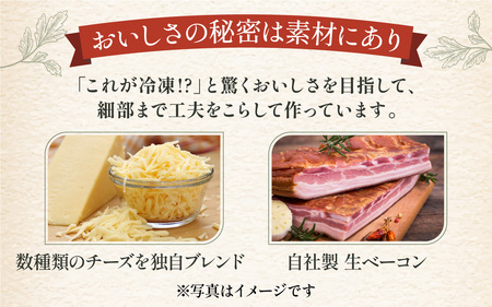 ベーコンとほうれん草のフロマージュキッシュ 4パック / キッシュ