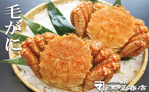 D-32012 毛がに約500～600g×4尾