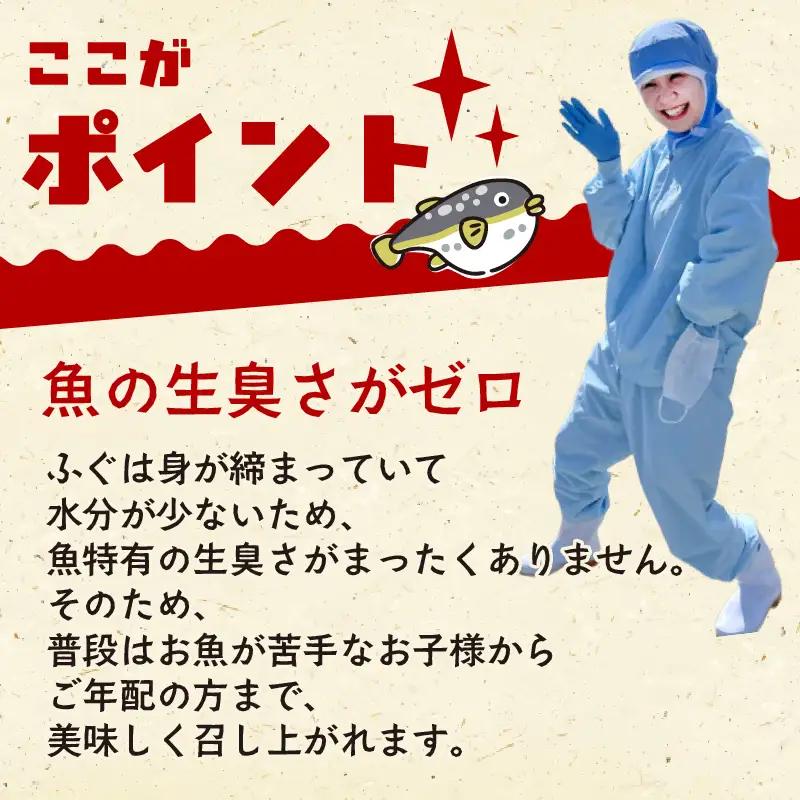 ふぐ唐揚げ 200g×5 (計1kg) フグ