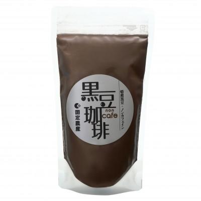 ふるさと納税 岡山市 黒豆珈琲・玄米珈琲　セット