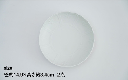【有田焼】白マット輪花桔梗渕浅小鉢2個セット 約15cm 小鉢 / 佐賀県 / 株式会社深海三龍堂 [41APAD009]