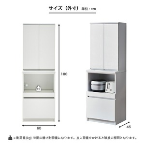 【開梱設置】ダイニングボード 【セイル 60 A2】 ハイホワイト_開梱設置 ダイニングボード セイル 60 A2 大川家具 ハイホワイト 両開き 棚 出し入れ 簡単 耐震ダボ 扉 引出し スライドカ