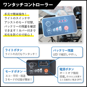 【 自転車 】 電動アシスト 折りたたみ自転車 20インチ ETN002