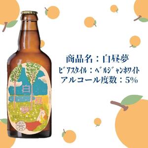 白昼夢3本セット