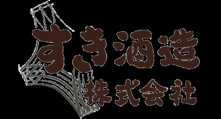 【プレミアム焼酎】手作り本格焼酎3種飲み比べセット （ 焼酎 芋焼酎 本格芋焼酎 本格焼酎 人気焼酎 ）