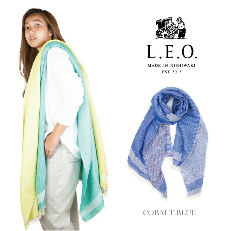 【ふるさと納税】播州織 ダブルフェイスコットン ストール【 L.E.O.】COBALT BLUE コバルトブルー