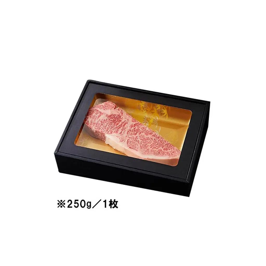 牛肉 姫路和牛 サーロイン 厚切り 250g 2枚 牛肉