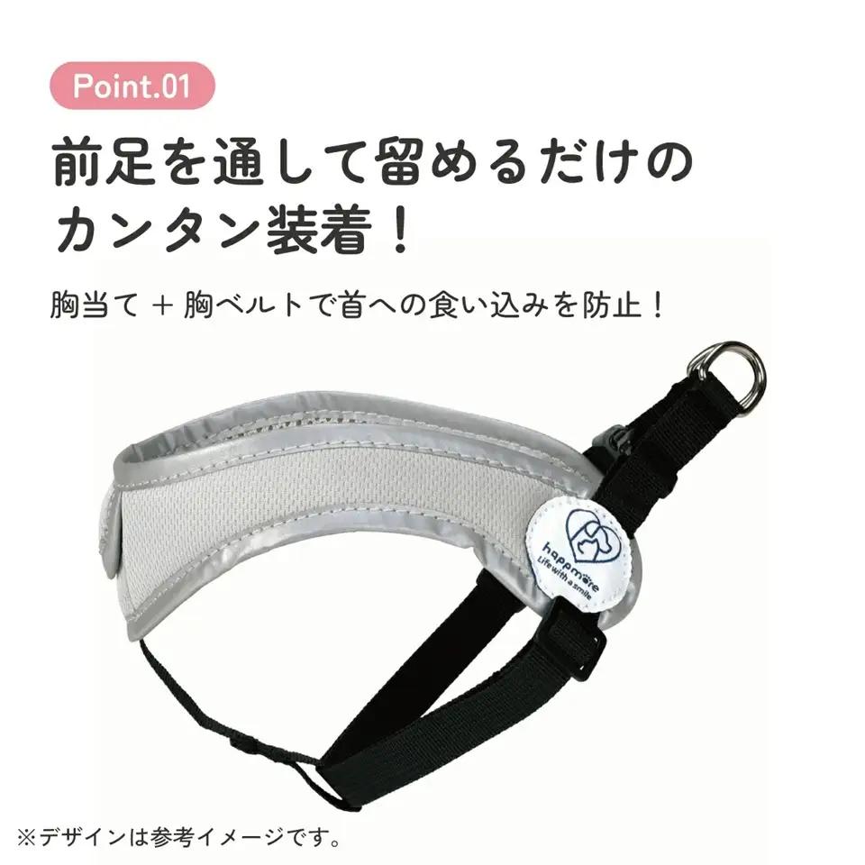 着せやすい ハーネス M 小型犬用 PTHV31 skt192 657627