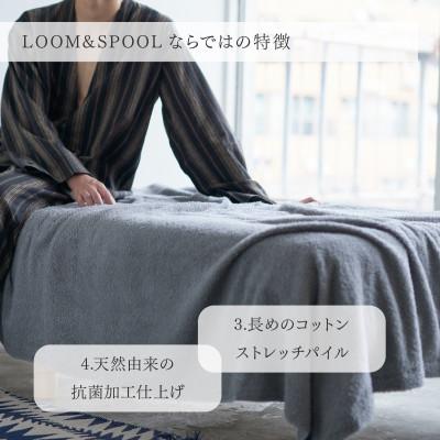 ふるさと納税 泉大津市 ナチュラルストレッチのオールコットンのパイルケット【LIBRA】リブラパイルスローケット　モノグレー |  | 03
