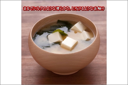 【1027-6】野尻さしみ醤油・やまだ白味噌セット