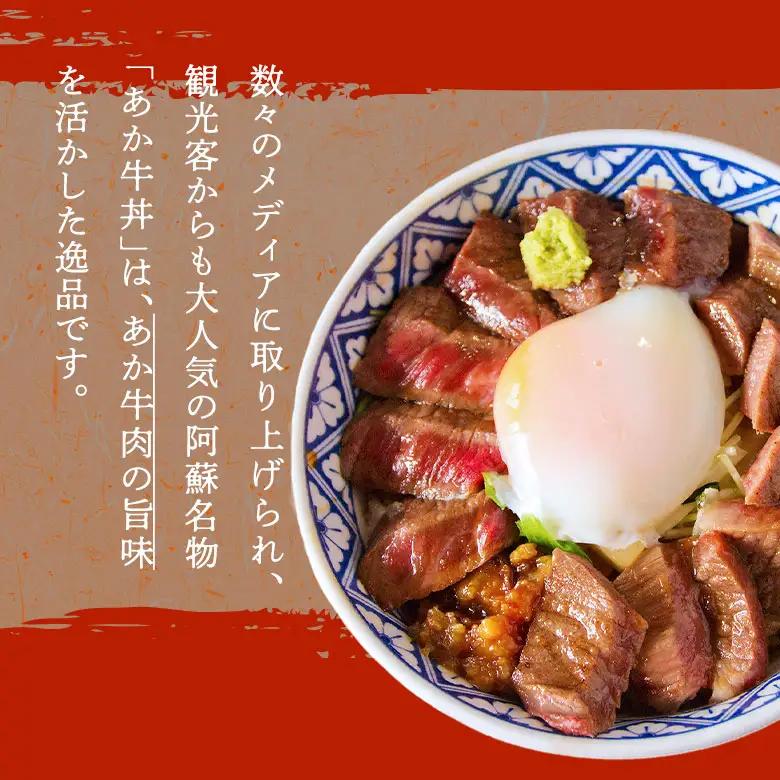 【三協畜産】熊本和牛あか牛カルビ焼肉用セット 400g （あか牛たれ200ml付き） あか牛 牛肉 国産 冷凍 阿蘇市