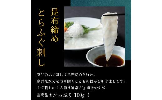 ふぐ 刺身 鍋 セット 3〜4人前 とらふぐ 冷凍 真空 解凍するだけ お手軽 大皿 てっさ てっちり 国産 フグ刺し 刺し身 河豚 フグ 高級 魚 新鮮 海鮮 大阪府 松原市 限定 本場 下関 に並