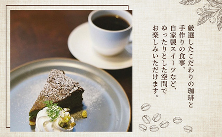 カフェ　珈楽粋　食事券 (5000円分) 兵庫県 洲本市 淡路島