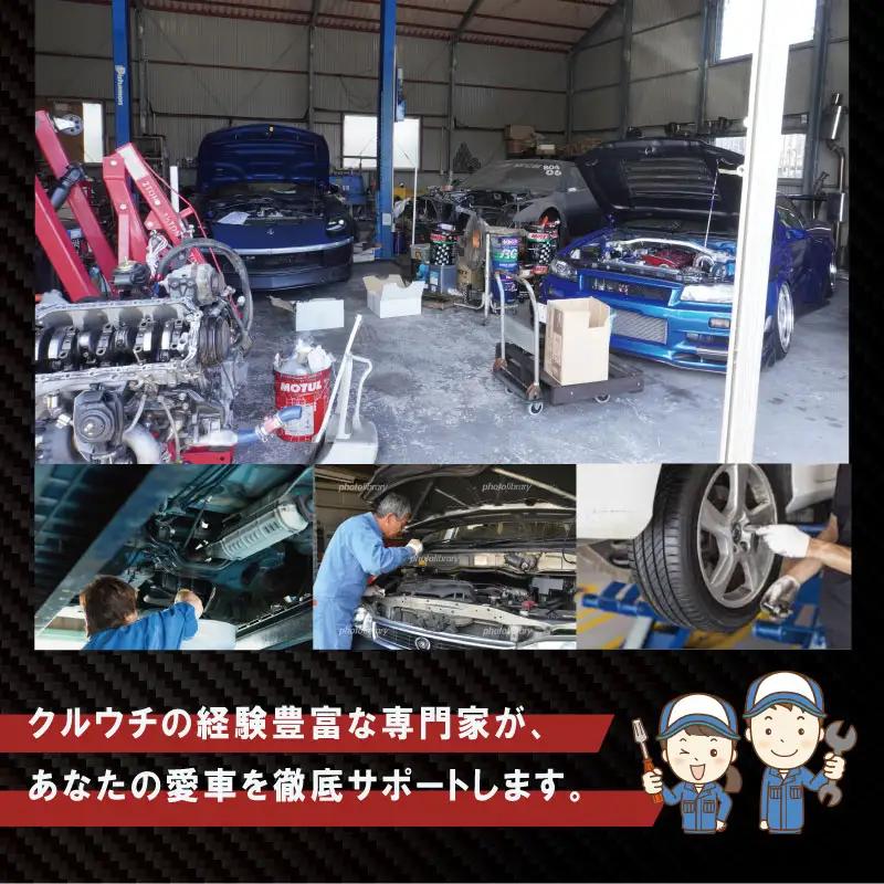 「和製スーパーカー」“GT-R”の整備パック、クルウチ博物館見学